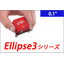 慣性計測ユニット「Ellipse3」