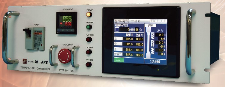 温度調節ユニット『3回路独立制御式温度調節ユニット』