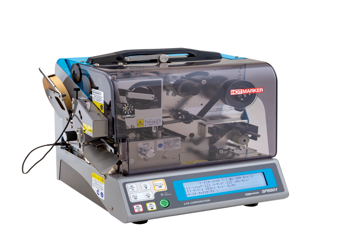 ホットマーカー