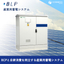 自家消費とBCP対策を両立する産業用蓄電池〈BLP〉