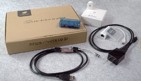 IoTスターターキット for μPRISM