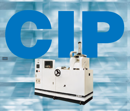 冷間等方圧加圧装置(CIP装置)