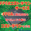 Cost reduction services through FPGA implementation.