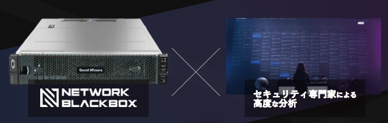 セキュリティ診断サービス『Secure X-Ray』