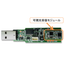 Visible Light Reception Module Evaluation Kit 'VL-100-USB-3RA'