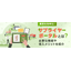サプライヤーポータルとは？必要な機能や導入メリットを紹介