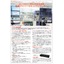 [Case Study] Cybersecurity Measures in Data Centers