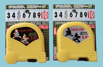 巻尺『立壱 255/255S』