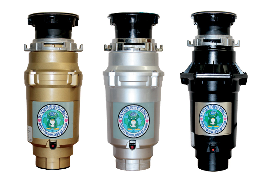 残飯処理機(ディスポーザー)』 アスト関西 | イプロス