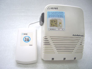 感知器『AutoRefresh』(AKG001) 