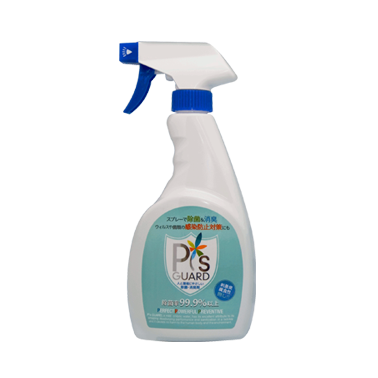 塩素革命『ピーズガード』