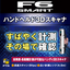 Wide range at high speed! Portable 3D scanner 'F6 SMART'