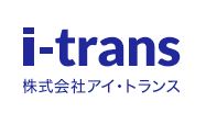 混載貨物 輸送サービス『HDS（ホットデリバリーサービス）』