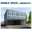 Unit House | Creating a Space Full of Design: "Mobile Space"