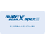 メールセキュリティー『マトリックススキャンAPEX III』