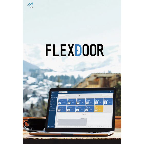 FLEXDOOR表紙.jpg