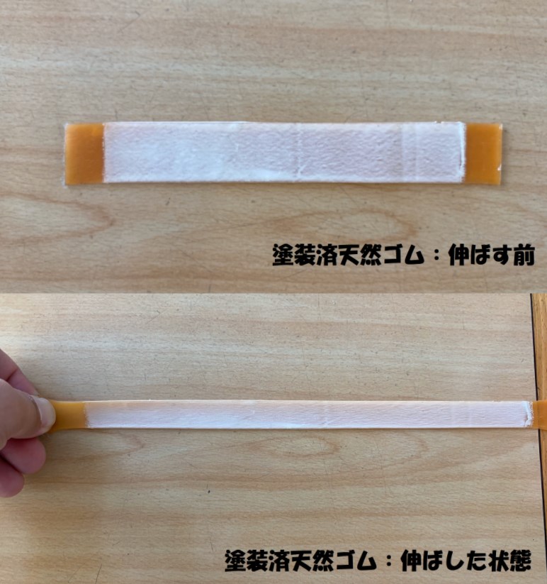 伸縮・柔軟性塗料『ウレヒーロー ラスクリ』