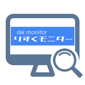 業務可視化分析・情報漏えい対策サービス『りすくモニター』