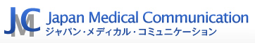 医学英文校正サービス