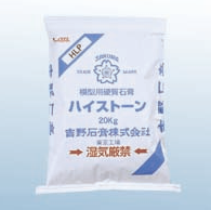 工業模型用石膏