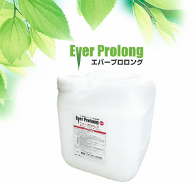 防水工法『エバープロロング工法』