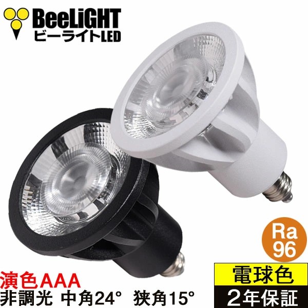 BH-0711AN-Ra96シリーズ ビーライト | イプロス