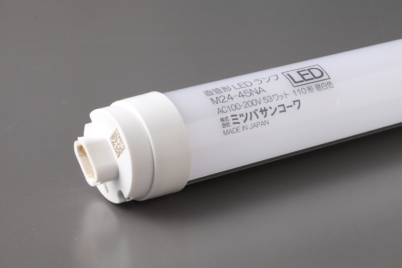 【高演色　Ra85】直管形LEDランプ　HTBモデル