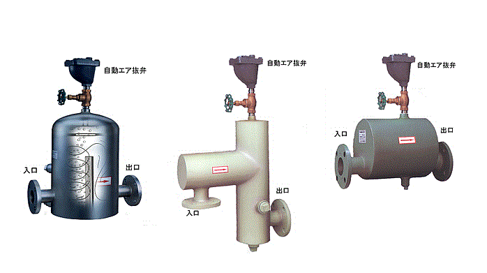 気水分離器『KHKシルマー』【配管腐食抑制やエアートラブル解消】