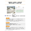 [ZEROSAI Introduction Interview] Kumamoto Prefecture, Ogata Construction Co., Ltd.