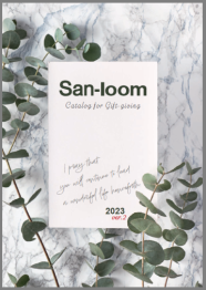 San-loom 2023 ver.2