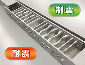 木造軸組工法用制震ブレース『ブレースリー(R)』