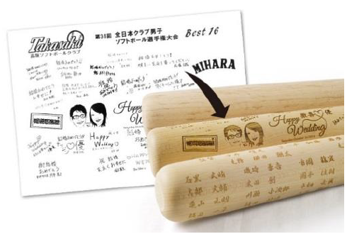 寄せ書きバット