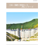 製品カタログ　土木・基礎工事用ホース