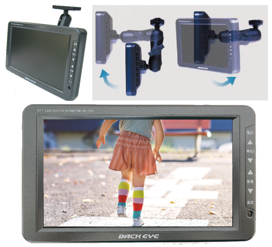 車載用後方確認支援システム『DEC-2000/2000S』