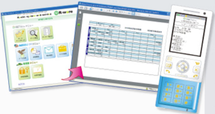 WEB給与明細照会サービス『明細レス太くん』