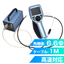 Advanced 360-degree industrial endoscope 1M high-temperature compatible model