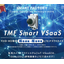 LTE Cloud Camera "TMF Smart VSaaS"