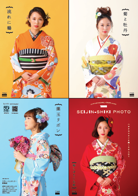 着物　製造サービス