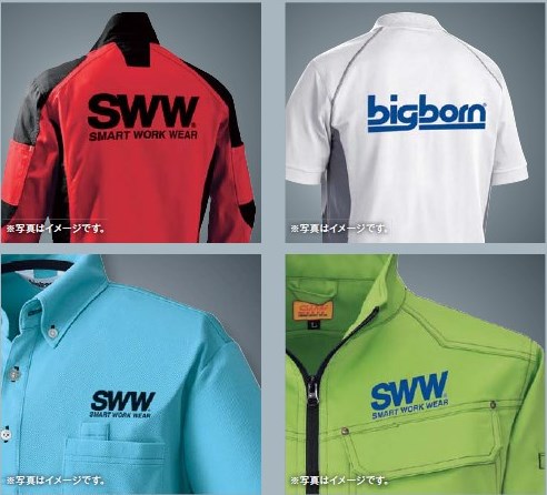 【ネーム加工】刺繍・プリント