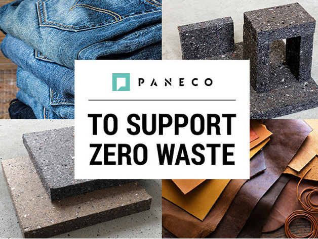 廃棄衣料品を原料としたリサイクルボード『PANECO』