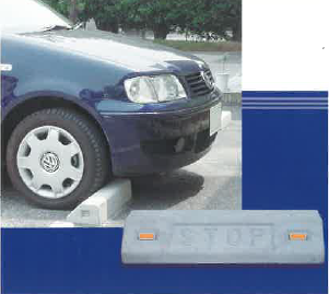 車止めブロック『CAR STOPPER(カーストッパー)』