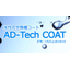 水性完全無機コーティング剤『AD-Tech COAT』