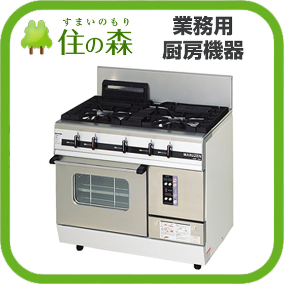 業務用厨房機器.jpg