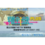 【波浪予測情報】気象・海象総合ポータルサイト羅針盤PLUS　