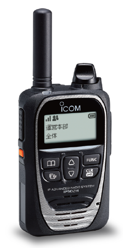 IPトランシーバー『IP502H』