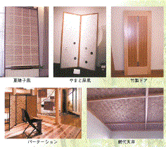 株式会社竹田木材工業所　事業紹介