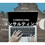 Full support for overseas expansion companies [Consulting]