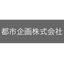 住宅・建築　設計監理サービス