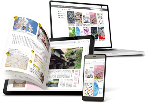 デジタルブック作成システム『meclib(R) ver5.0』