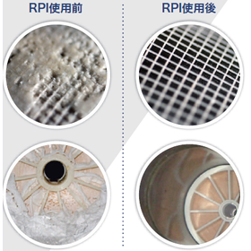 Scale inhibitor for reverse osmosis membrane process "ROPUR RPI"